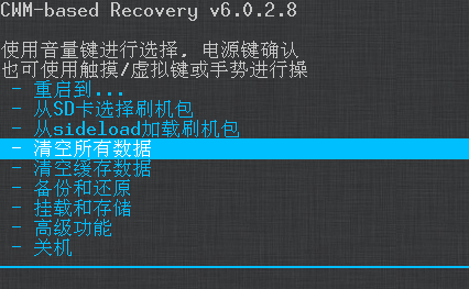 我用奇兔刷机把华为荣耀3C刷成砖了怎么办开