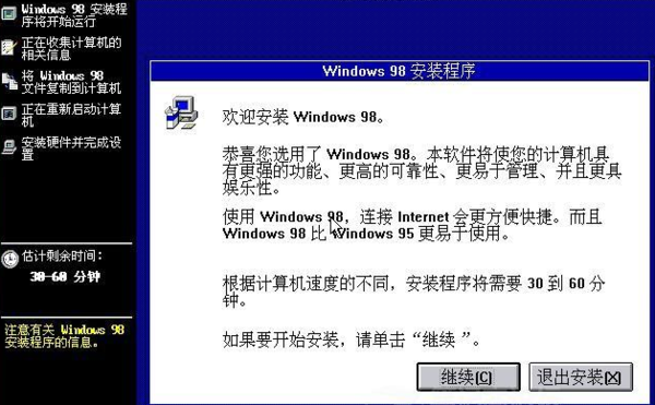 怎样在 Win7 下用 Windows Virtual PC 安装 W