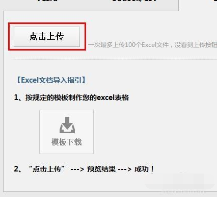 怎样通过qq手机助手复制号码到另一个手机上