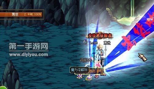 DNF制裁刷图出货bug苦等1小时无收获