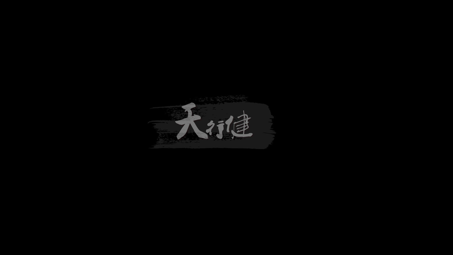 极简文字创意图片桌面壁纸[图2]