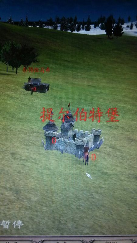 骑马与砍杀战团我用魔球修改器并按照网上的方