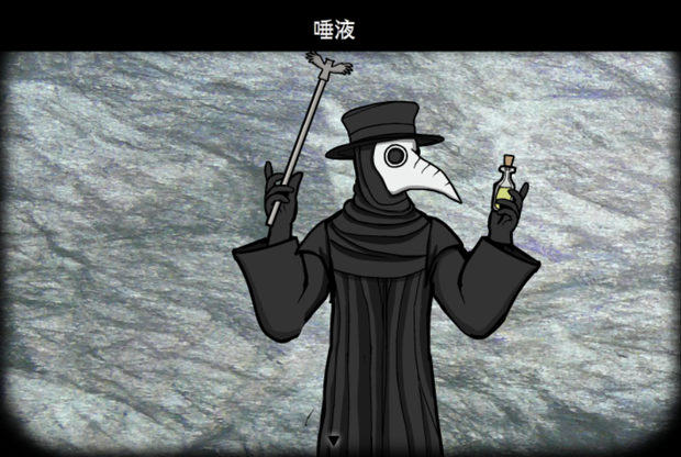 《锈湖:天堂岛》疹灾通关攻略