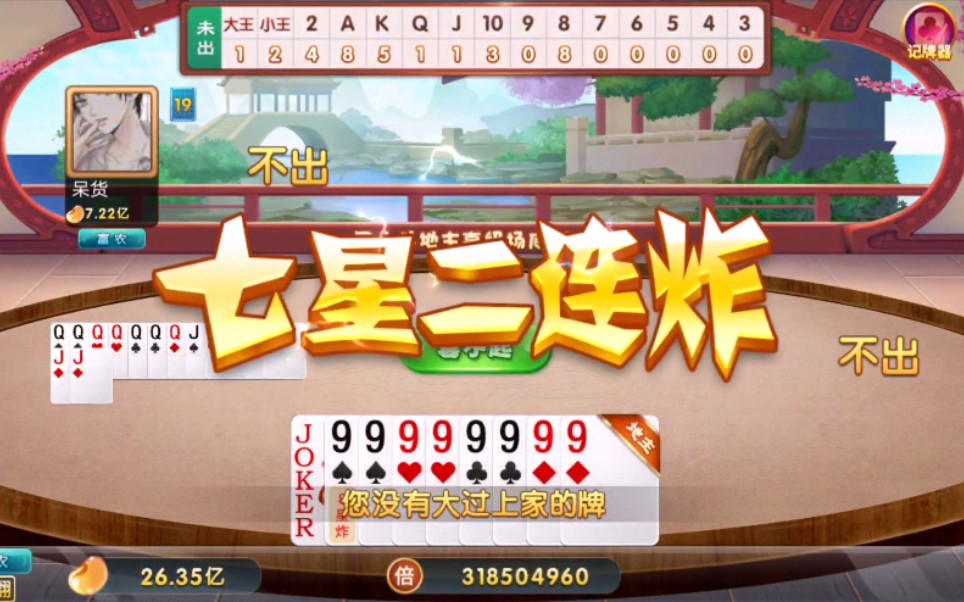 360影视-影视搜索