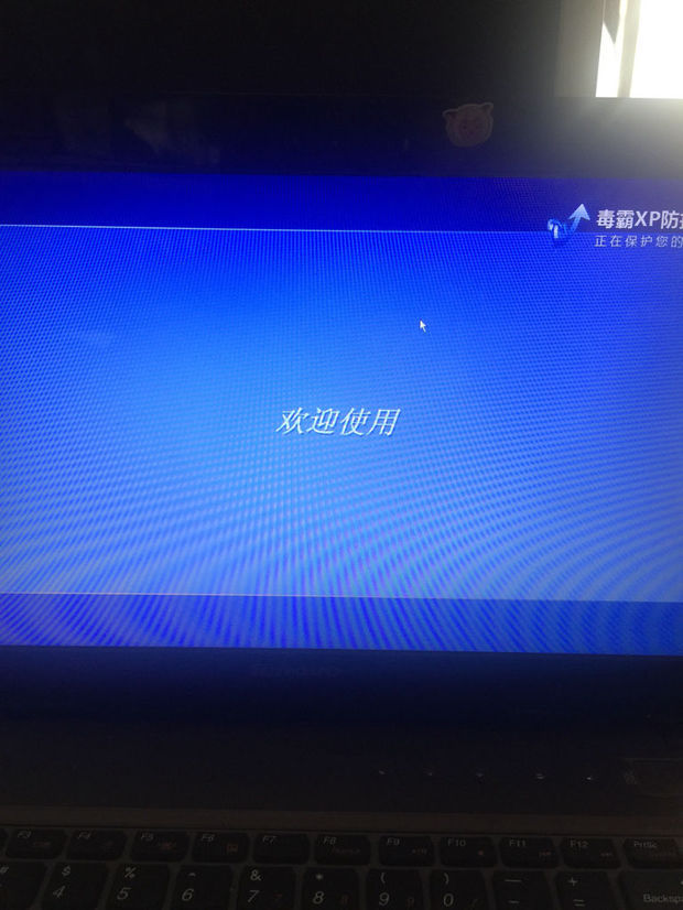电脑启动不了 什么原因 帮忙一下