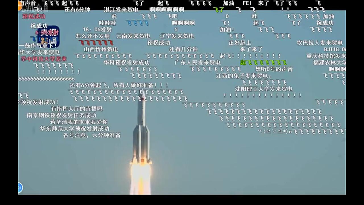 [图]长征五号B运载火箭与高边疆号。