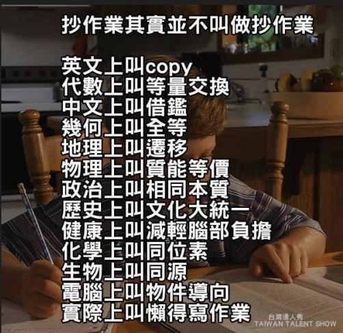 帮忙把繁体字翻译成汉语