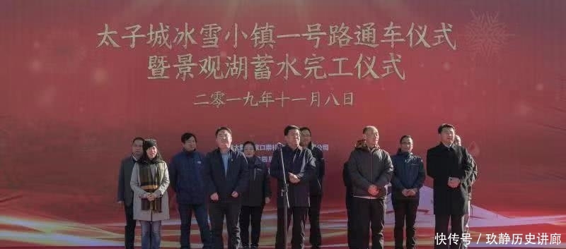 张家口到北京高速通车没