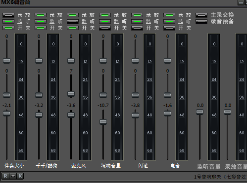 KX3552不能语音问题