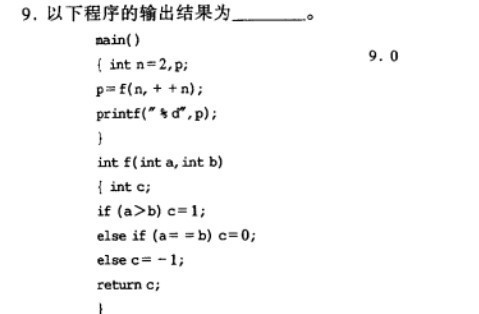 C语言IF和ELSE或者RETURN