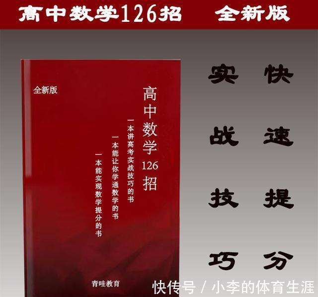 2020年高职报考专业