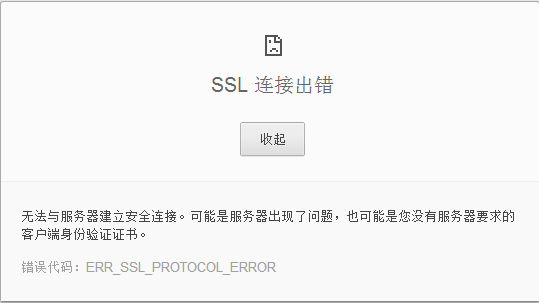 电脑玩不了联机游戏网页也打不开,但显示有网