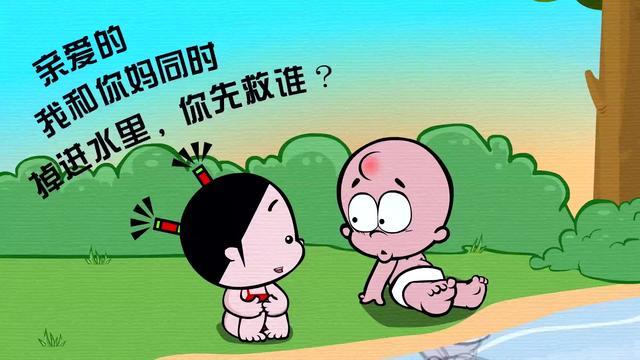这年头,做个实诚人太难了—小破孩有内涵