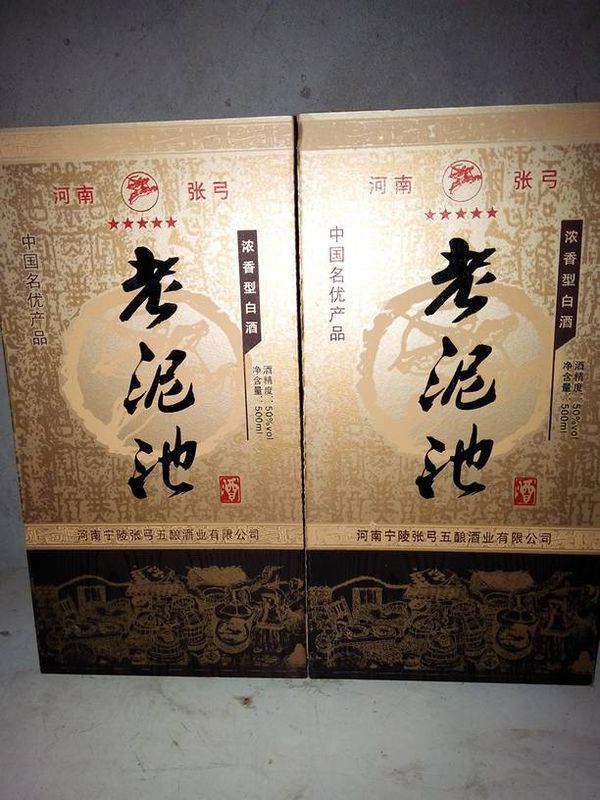 张弓酒厂酒,老泥池酒,三年,五星,酒精度50℃多少钱