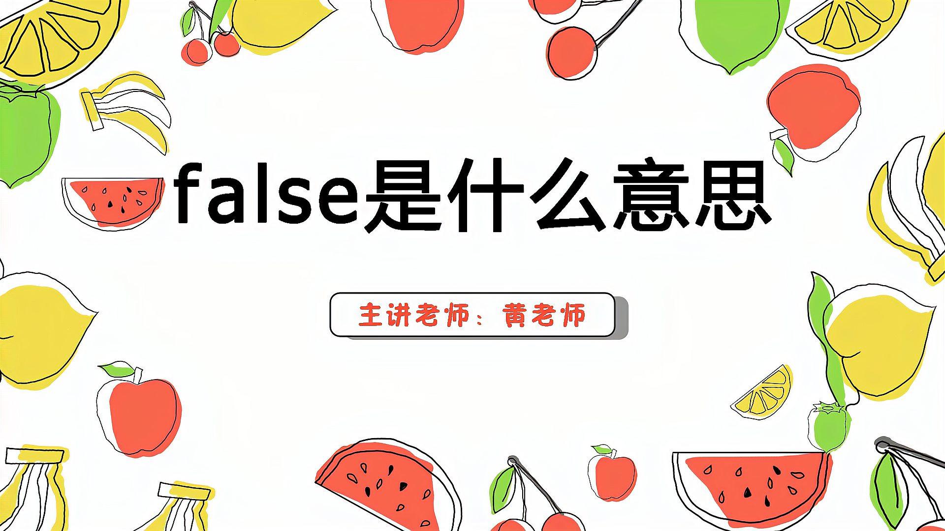 Excel公式中的是什么意思Excel的绝对引用百度经验