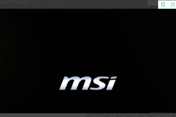 多数电脑会出现品牌logo界面,并且提示进入bios的按键,以下图为例子