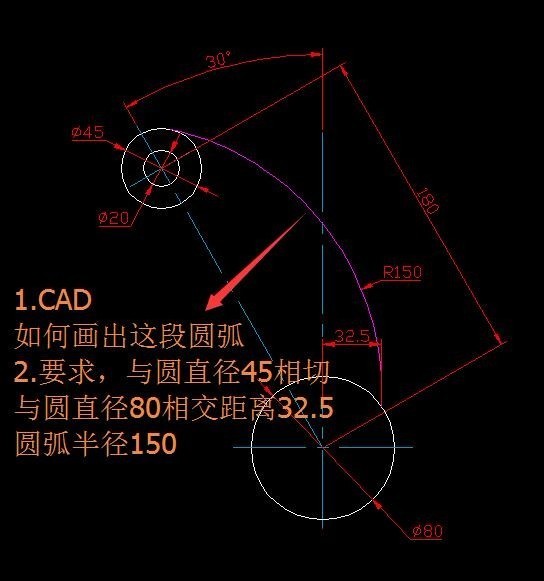 CAD画,圆与圆弧相切