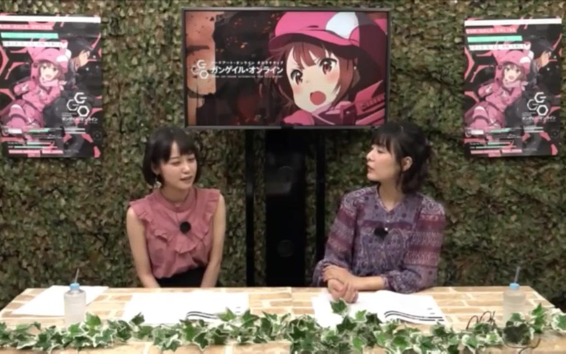 [图]刀剑神域外传Gun Gale Online特番 nico生放 3-4【楠木友利 赤崎千夏】