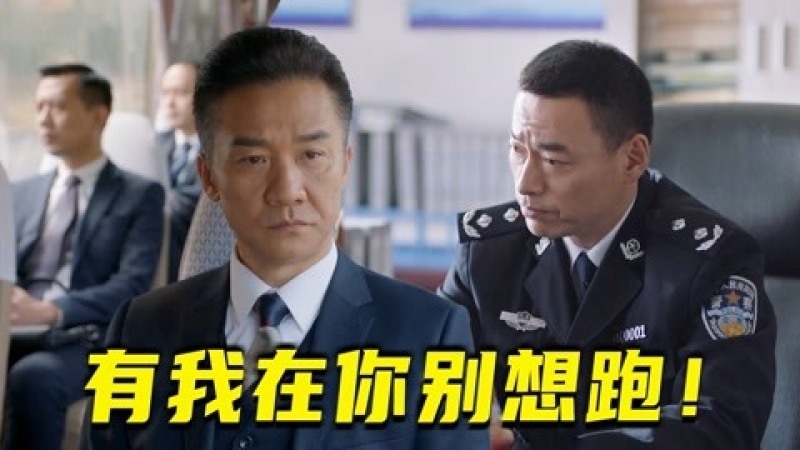 [图]林满江放弃竞选省长,47亿现金系数转手,林家铺子被一锅端