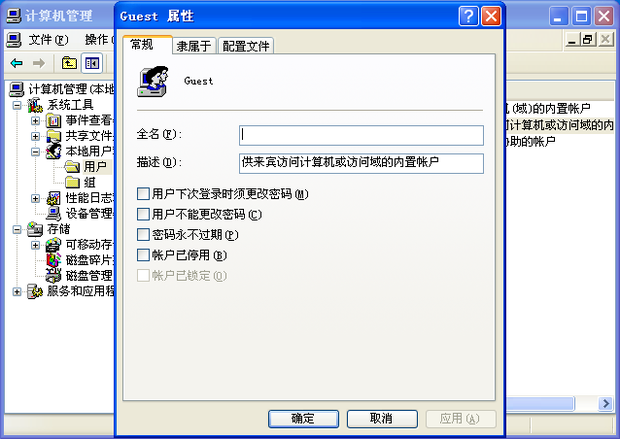 安装共享打印机时需要密码,但是没有设置密码