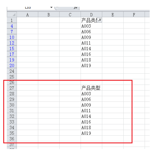 excel表格筛选后,怎样复制粘贴
