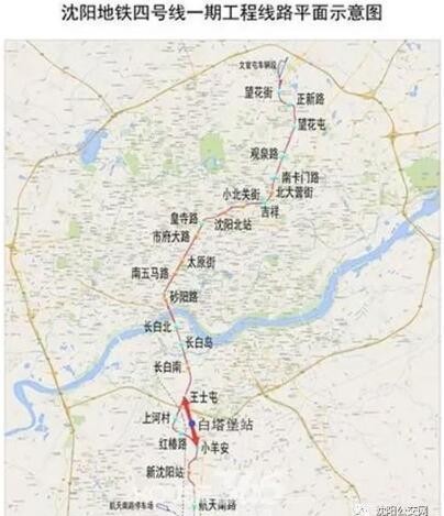 沈阳地铁4号线换乘一号线