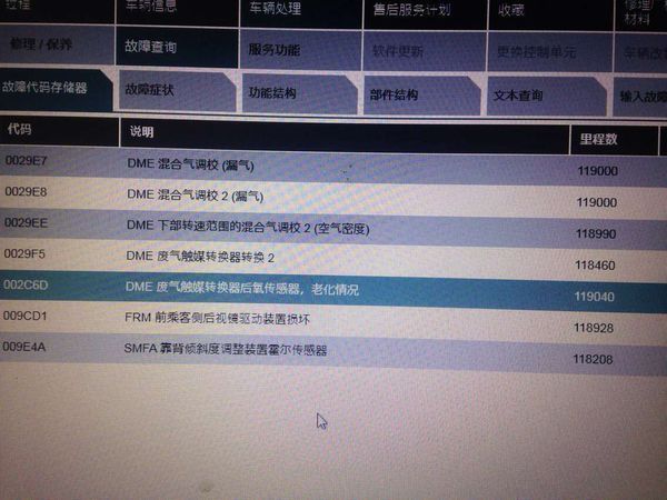 宝马e90 320i 氧传感器故障