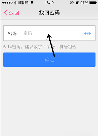 百度糯米忘记密码怎么办