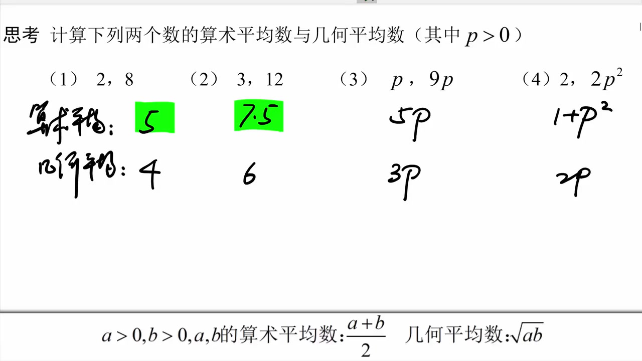 360影视 影视搜索