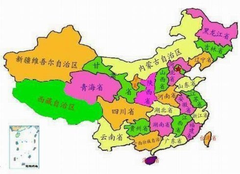 中国最小的省图片