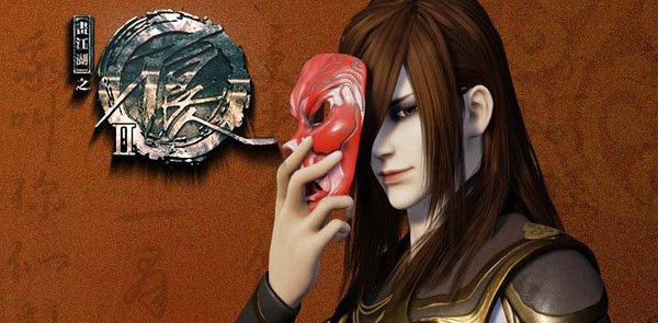 如何评价《画江湖之不良人2》?