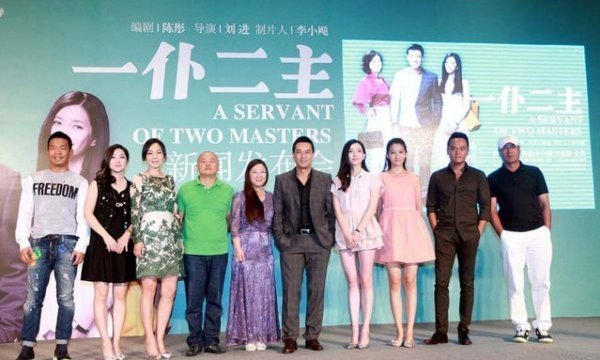 《一仆二主》中杨树为何选择唐红?