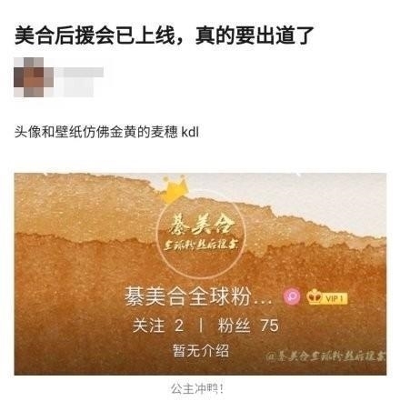 王一博是怎么出道