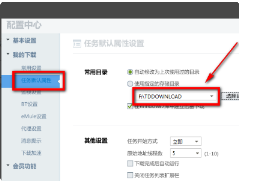 车载mv怎么下载到u盘