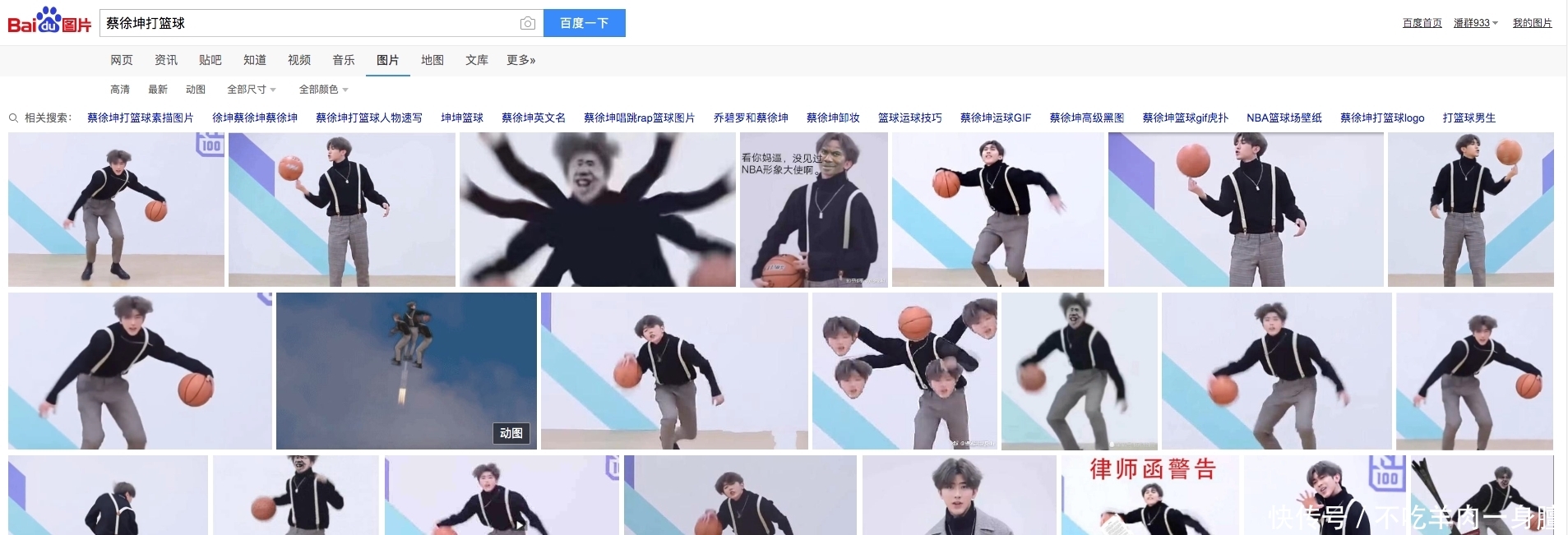 董又霖吐槽大会