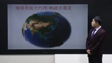 [图]2021年浙教版 八年级科学上册 视频课程