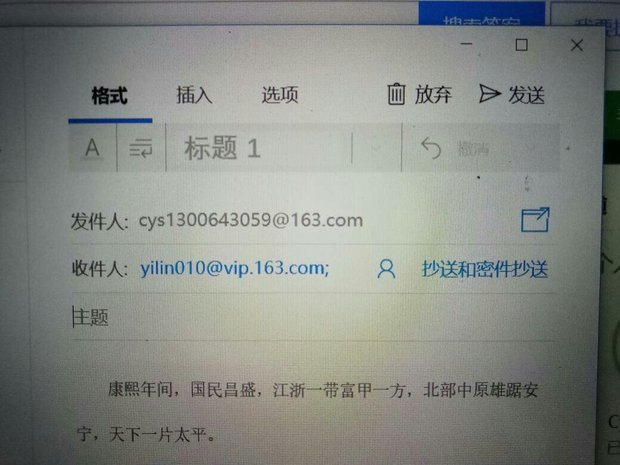给意林投稿的格式