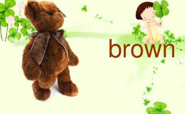 英语中brown是什么颜色?