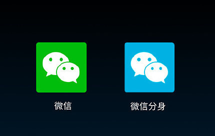 360奇酷手机怎么登陆两个微信