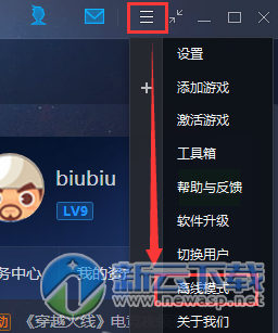 tgp离线模式怎么使用,设置方法