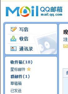 QQ邮箱己发文件在哪里找?