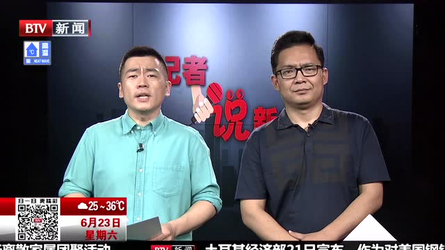 安徽 亳州 "网逃"人员派出所淡定 办事 怎奈民警"火眼金晴"