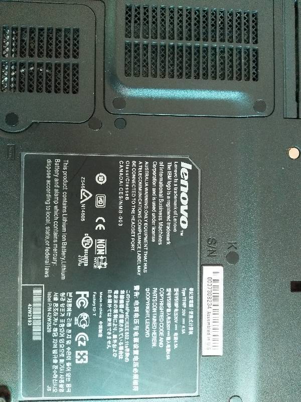 联想笔记本电脑型号