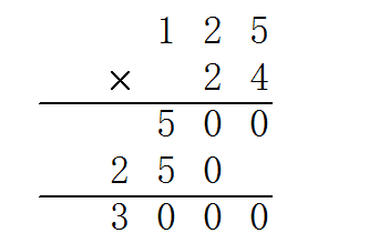 扩展资料 竖式计算方法: 1,两位数乘法两位数乘法并不难,计算过程有三