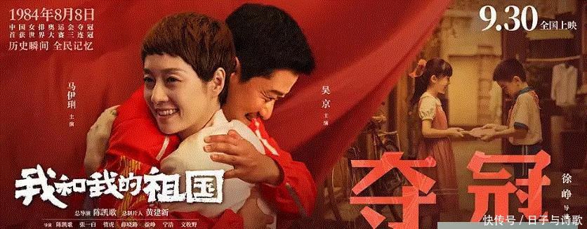 一个一我和我的祖国