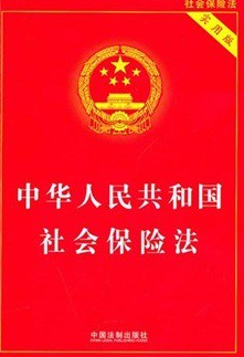 社保卡里面自己养老保险的钱怎么取出来