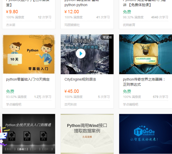 为什么看不懂廖雪峰python