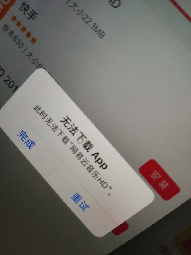 为什么ipad4软件下载不了?按照网上说的什么