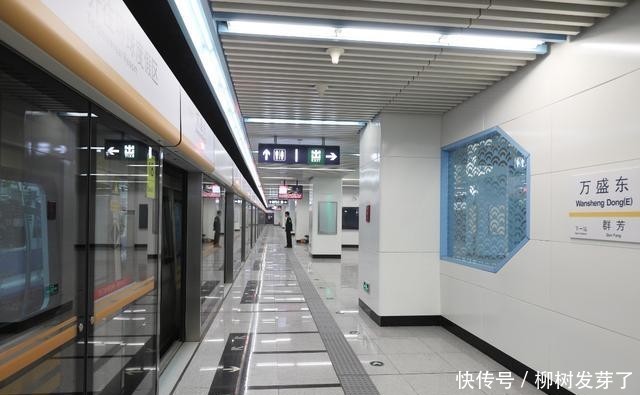 北京地铁七号线万盛东站