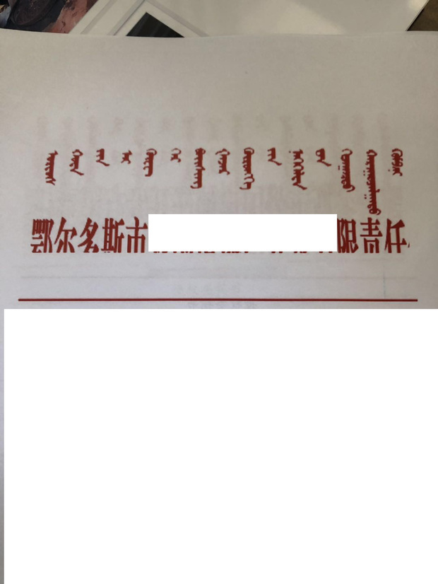 word打印图片不完整
